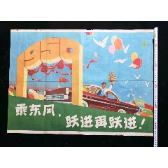 不动产权证红色