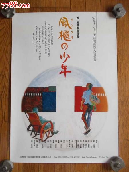 伯明翰大学文凭毕业证买个多少钱